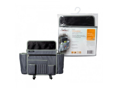 Органайзер Airline Ao-bs-02