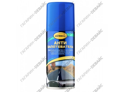 Антизапотеватель "Astrohim" Ас-4011 аэрозоль, 140 мл /24