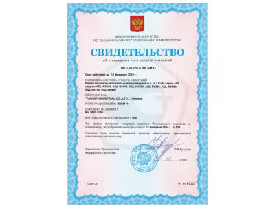 Динамометрический ключ 3/4" 100-500Нм