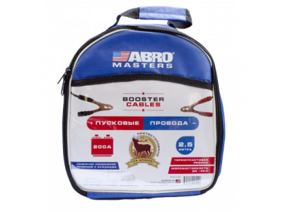 Провода пусковые 200 А 2,5 м (узкие зажимы)